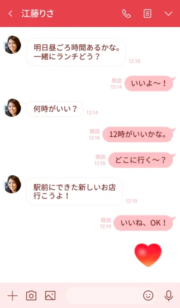 [LINE着せ替え] アップルレッド♡ホワイトの画像4