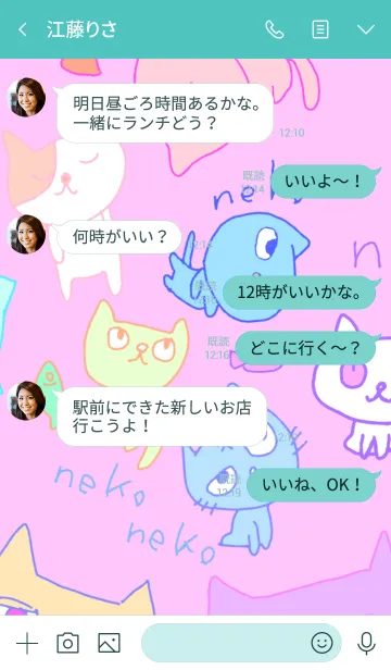 [LINE着せ替え] ネコネコネコの画像4