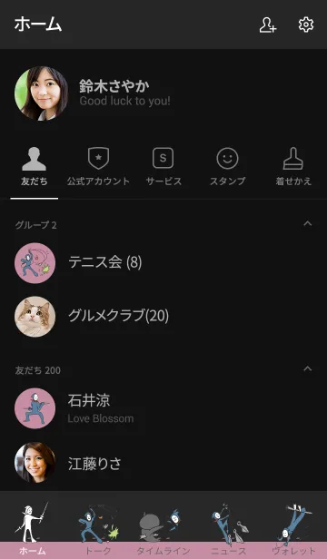 [LINE着せ替え] 黒とピンク : NINJA BALLOON 02の画像2