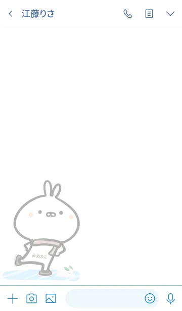 [LINE着せ替え] 【まえはら】ゆるかわウサギ・ふゆの画像3