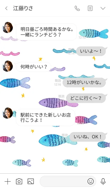 [LINE着せ替え] Fish さかなの着せかえ。水彩の画像4