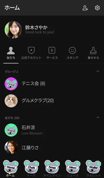 [LINE着せ替え] パフィー ベア 6の画像2