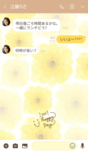 [LINE着せ替え] 黄色いお花-スマイル4-の画像3