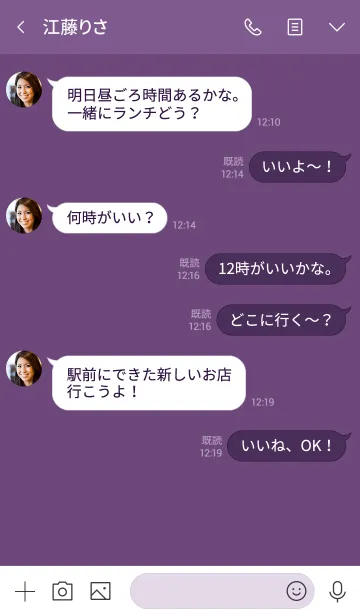 [LINE着せ替え] smile simple(purple1)の画像4