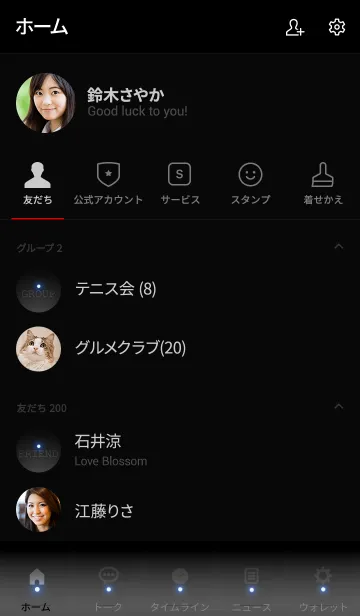 [LINE着せ替え] NIGHT BLUE BLACK LIGHT ICON THEMEの画像2