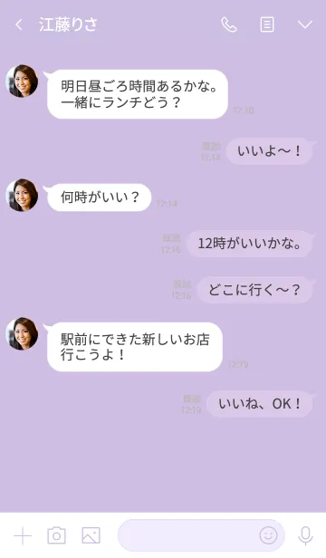 [LINE着せ替え] simple line(purple1)の画像4