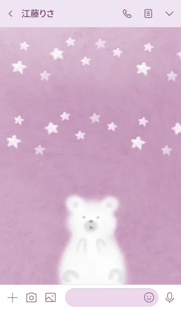 [LINE着せ替え] ふんわりシロクマ・ピンクの画像3