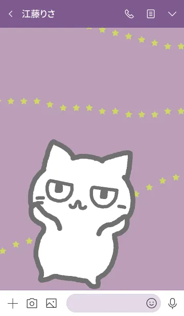 [LINE着せ替え] ねこげんき Pの画像3