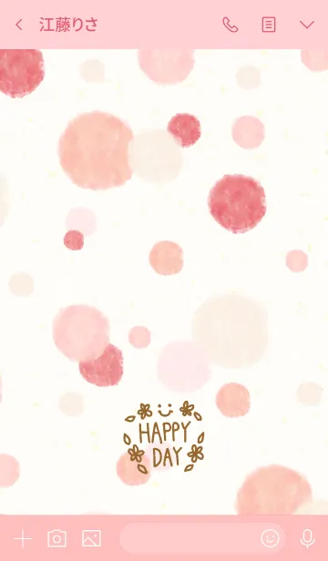 [LINE着せ替え] 水彩水玉5-スマイル11-の画像3