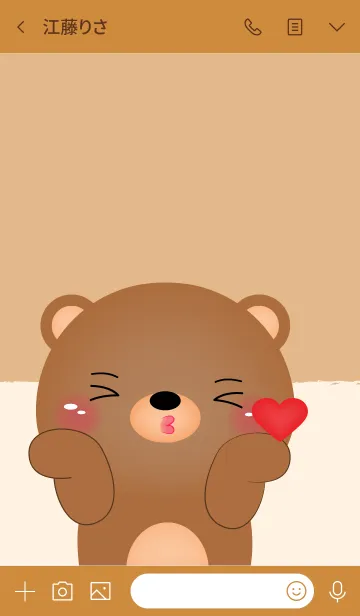 [LINE着せ替え] Love Love Cute Bear Theme (jp)の画像3