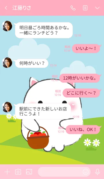 [LINE着せ替え] Pretty Fat White Cat Theme (jp)の画像4