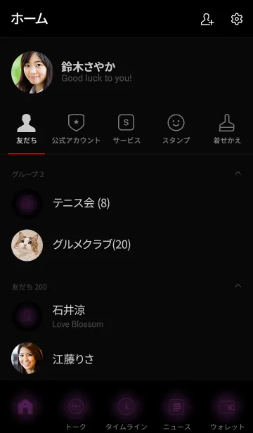 [LINE着せ替え] Eggplant Purple Neon Theme v.3 (jp)の画像2