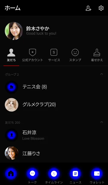 [LINE着せ替え] Blue in black v.3 (jp)の画像2