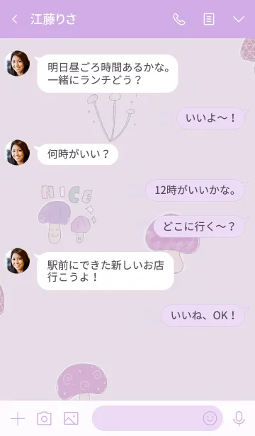 [LINE着せ替え] 推し色みつけた！紫の12の画像4