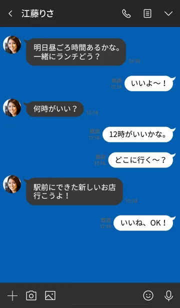 [LINE着せ替え] パフィー ベア 11の画像4