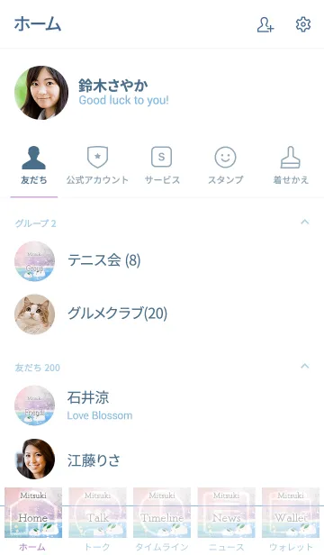 [LINE着せ替え] みつき用氷上の雪ウサギの画像2