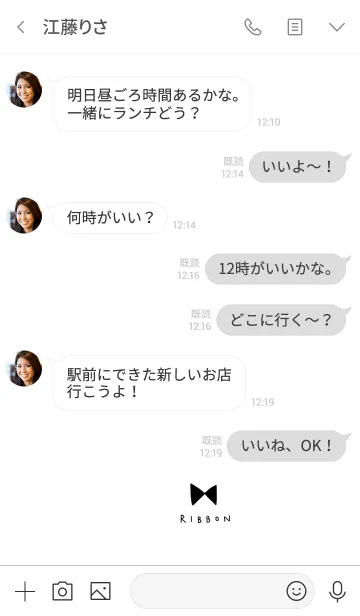 [LINE着せ替え] ホワイトとリボン。の画像4