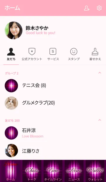 [LINE着せ替え] Life Path Numbers -3-Pinkの画像2