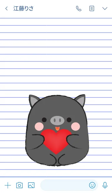 [LINE着せ替え] Cute Fat Black Pig (jp)の画像3