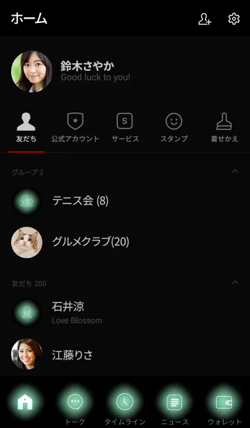 [LINE着せ替え] Mint Green Neon Theme v.3 (jp)の画像2