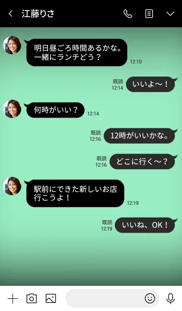 [LINE着せ替え] Mint Green Neon Theme v.3 (jp)の画像4