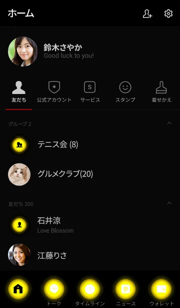 [LINE着せ替え] Corn Yellow in black v.3 (jp)の画像2