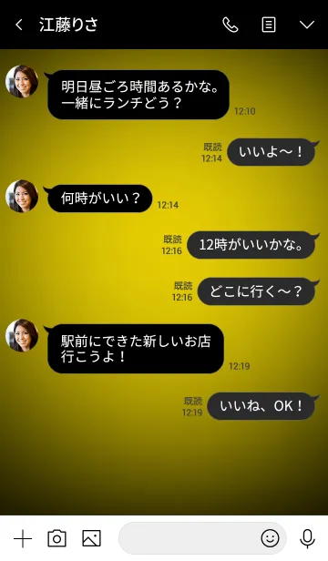 [LINE着せ替え] Corn Yellow in black v.3 (jp)の画像4