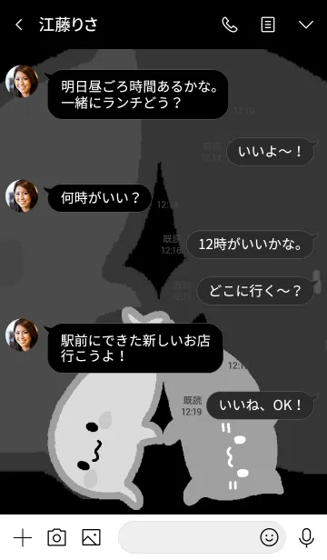 [LINE着せ替え] たまねこ ブラックの画像4