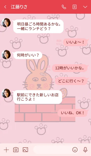 [LINE着せ替え] オレンジうさぎのうさっぷ ピンクベージュの画像4