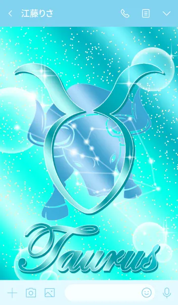 [LINE着せ替え] 12星座 牡牛座2 水色の画像3