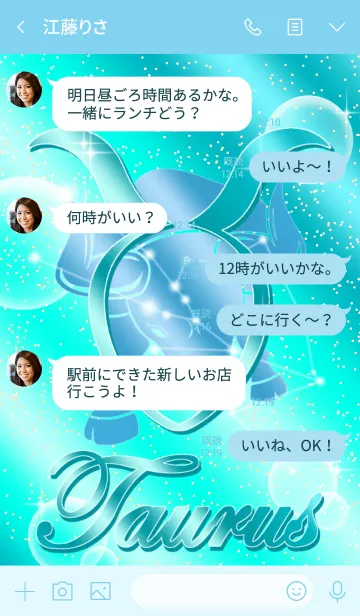 [LINE着せ替え] 12星座 牡牛座2 水色の画像4