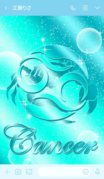[LINE着せ替え] 12星座 蟹座2 水色の画像3