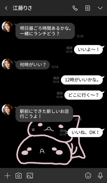 [LINE着せ替え] ねことあざらし くろの画像4