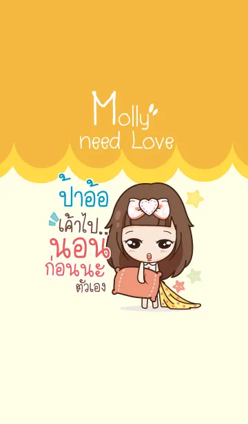 [LINE着せ替え] PAOR molly need love V02の画像1