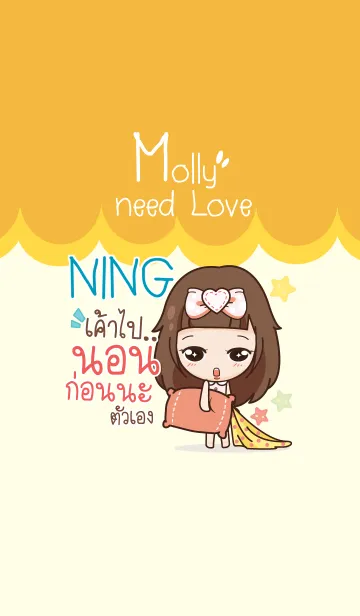 [LINE着せ替え] NING molly need love V02 eの画像1