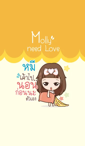 [LINE着せ替え] MEE molly need love V02の画像1