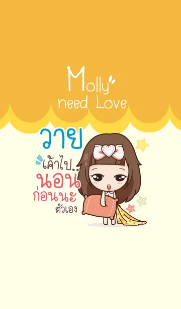 [LINE着せ替え] VAI molly need love V02の画像1