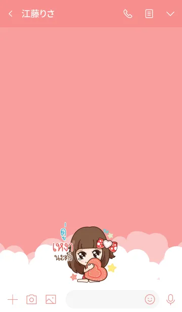 [LINE着せ替え] DOO4 molly need love V01の画像3