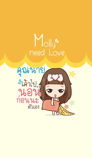 [LINE着せ替え] KHUNNAI molly need love V02の画像1