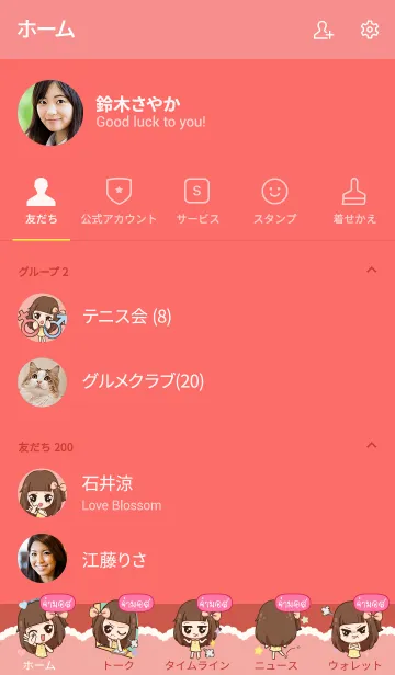 [LINE着せ替え] JAMOS molly chitchat V10の画像2