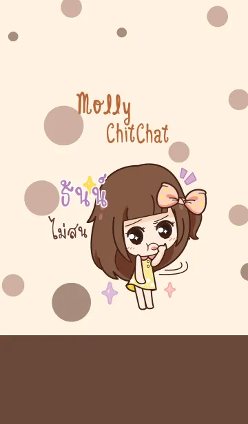 [LINE着せ替え] TUN2 molly chitchat V08の画像1
