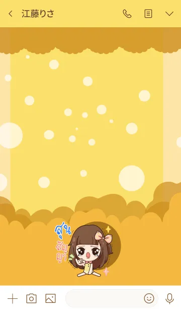 [LINE着せ替え] SUN7 molly chitchat V07の画像3