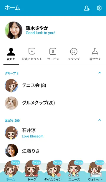 [LINE着せ替え] KUMPOI molly chitchat V06の画像2