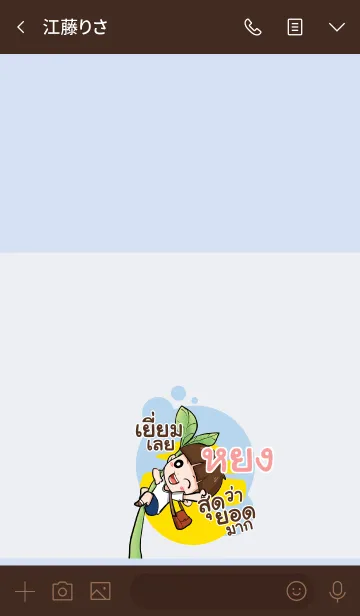 [LINE着せ替え] YONG2 kala V10の画像3