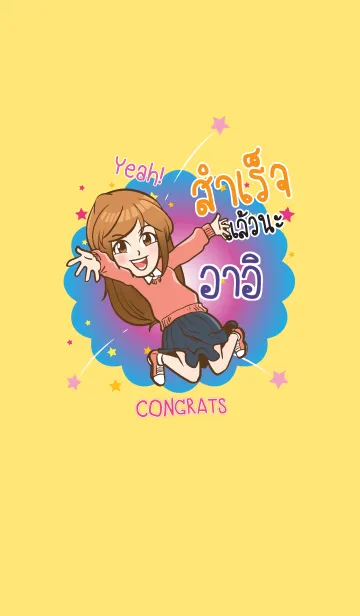 [LINE着せ替え] ARI4 congrats V01の画像1