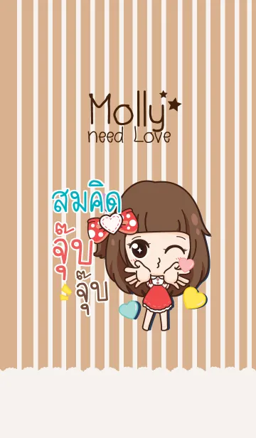 [LINE着せ替え] SOMKID molly need love V06の画像1