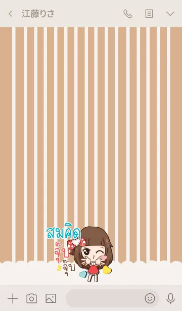 [LINE着せ替え] SOMKID molly need love V06の画像3