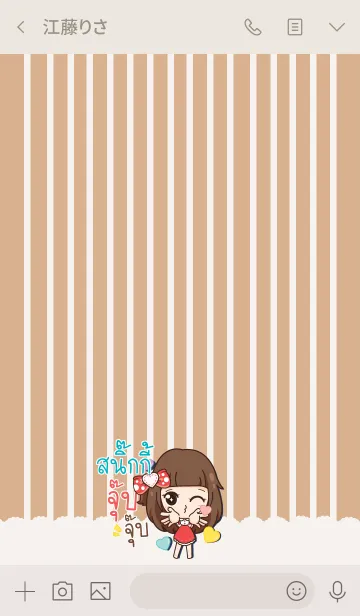 [LINE着せ替え] SNIKKI molly need love V06の画像3