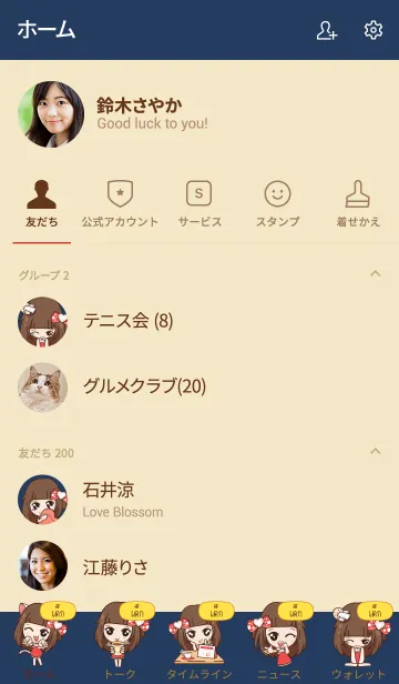 [LINE着せ替え] DEK2 molly need love V03の画像2