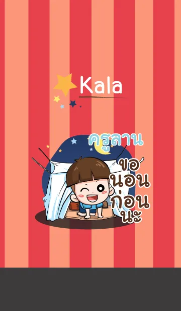 [LINE着せ替え] KRULAN kala V03の画像1